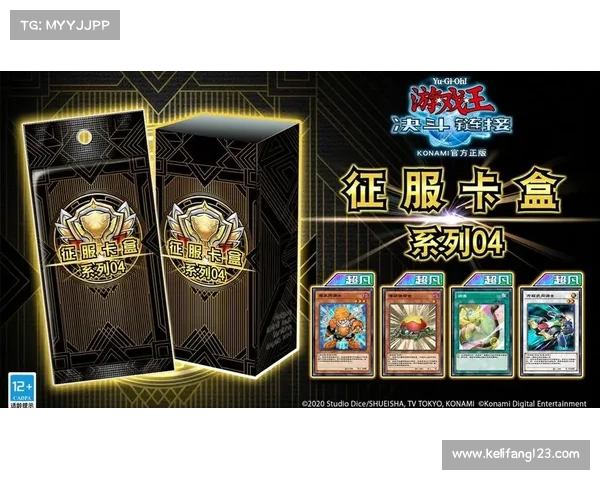 决斗链接中最具收藏价值的卡片推荐及其投资潜力分析 决斗链接中最具收藏价值的卡片推荐及其投资潜力分析