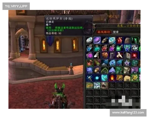 如何快速提升魔兽世界游学者声望并获得丰厚奖励的方法