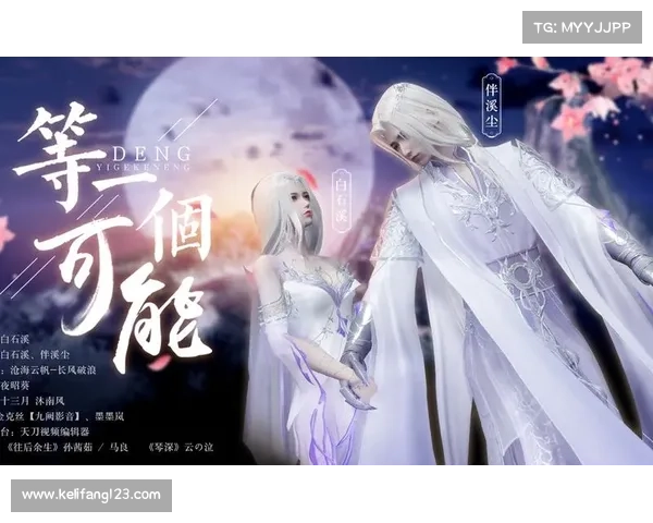 天刀情缘系统激活条件详解及五大关键步骤分析 天刀情缘系统激活条件详解及五大关键步骤分析