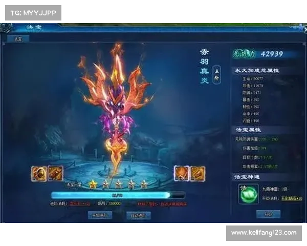 如何深入解析法宝属性并有效应用于实际操作与修炼中 如何深入解析法宝属性并有效应用于实际操作与修炼中