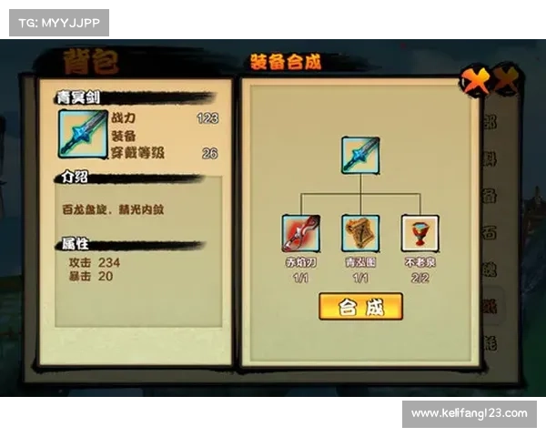 天剑群侠游戏下载常见问题解答及解决方案全面指南