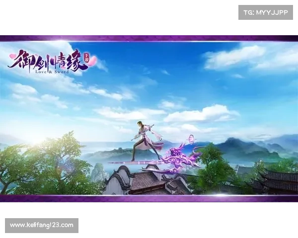 情缘系统的引入如何改变玩家互动与游戏体验的深度与广度