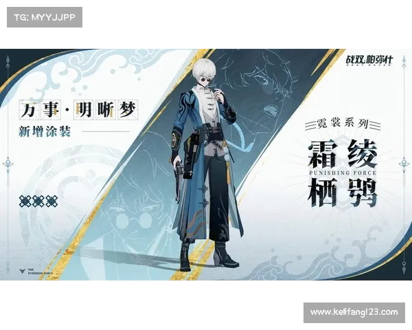 如何优化战双涂装研发奖励机制提升玩家参与度与满意度 如何优化战双涂装研发奖励机制提升玩家参与度与满意度