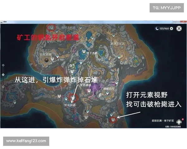 原神渊青宝珠的神秘传说与解锁技巧全解析
