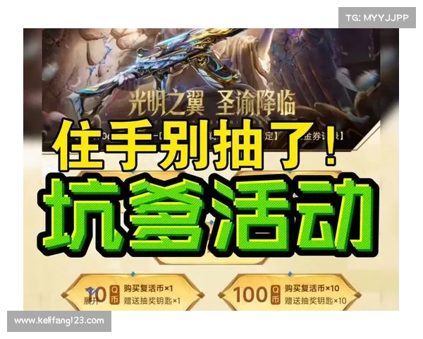 揭秘CF每日抽奖活动隐藏机制教你掌握技巧大幅提升稀有奖励中奖率 揭秘CF每日抽奖活动隐藏机制教你掌握技巧大幅提升稀有奖励中奖率